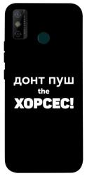 Чехол itsPrint Донт Пуш Зе Хорсес для TECNO Spark 6 Go