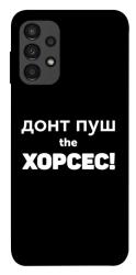 Чехол itsPrint Донт Пуш Зе Хорсес для Samsung Galaxy A13 4G