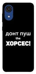 Чехол itsPrint Донт Пуш Зе Хорсес для Samsung Galaxy A03 Core