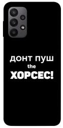 Чехол itsPrint Донт Пуш Зе Хорсес для Samsung Galaxy A23 4G
