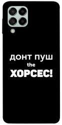 Чехол itsPrint Донт Пуш Зе Хорсес для Samsung Galaxy M53 5G