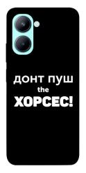 Чехол itsPrint Донт Пуш Зе Хорсес для Realme C33