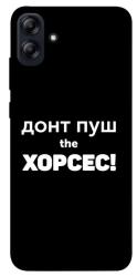 Чехол itsPrint Донт Пуш Зе Хорсес для Samsung Galaxy A04e