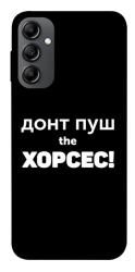 Чехол itsPrint Донт Пуш Зе Хорсес для Samsung Galaxy A14 4G/5G