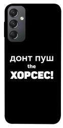 Чехол itsPrint Донт Пуш Зе Хорсес для Samsung Galaxy A24 4G