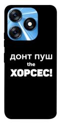 Чехол itsPrint Донт Пуш Зе Хорсес для TECNO Spark 10 Pro