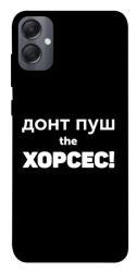 Чехол itsPrint Донт Пуш Зе Хорсес для Samsung Galaxy A05