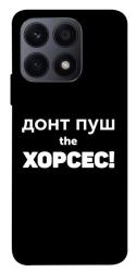 Чехол itsPrint Донт Пуш Зе Хорсес для Huawei Honor X8a