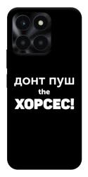 Чехол itsPrint Донт Пуш Зе Хорсес для Huawei Honor X6a