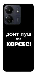 Чехол itsPrint Донт Пуш Зе Хорсес для Xiaomi Redmi 13C