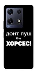 Чехол itsPrint Донт Пуш Зе Хорсес для Infinix Note 30 Pro