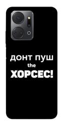 Чехол itsPrint Донт Пуш Зе Хорсес для Huawei Honor X7a