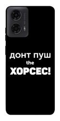 Чехол itsPrint Донт Пуш Зе Хорсес для Motorola Moto G24