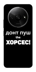 Чехол itsPrint Донт Пуш Зе Хорсес для Xiaomi Redmi A3