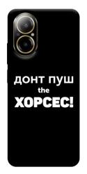 Чехол itsPrint Донт Пуш Зе Хорсес для Realme C67 4G