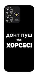Чехол itsPrint Донт Пуш Зе Хорсес для ZTE Blade A73 4G