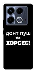 Чехол itsPrint Донт Пуш Зе Хорсес для Infinix Note 40 4G