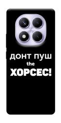 Чехол itsPrint Донт Пуш Зе Хорсес для Xiaomi Redmi Note 14 Pro 4G