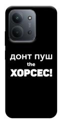 Чехол itsPrint Донт Пуш Зе Хорсес для Xiaomi Redmi 15C (EU)