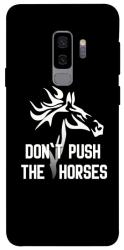 Чохол itsPrint Dont push the horses для Samsung Galaxy S9+