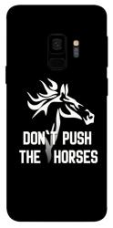 Чохол itsPrint Dont push the horses для Samsung Galaxy S9