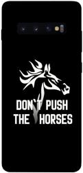 Чохол itsPrint Dont push the horses для Samsung Galaxy S10+