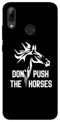 Чехол itsPrint Dont push the horses для Huawei P Smart (2019)