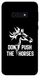 Чохол itsPrint Dont push the horses для Samsung Galaxy S10e