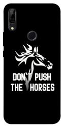 Чехол itsPrint Dont push the horses для Huawei P Smart Z