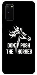 Чохол itsPrint Dont push the horses для Samsung Galaxy S20