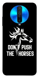 Чохол itsPrint Dont push the horses для Xiaomi Redmi K30