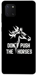 Чохол itsPrint Dont push the horses для Samsung Galaxy Note 10 Lite (A81)