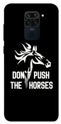 Чохол itsPrint Dont push the horses для Xiaomi Redmi Note 9 / Redmi 10X
