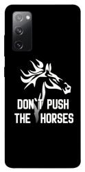 Чохол itsPrint Dont push the horses для Samsung Galaxy S20 FE