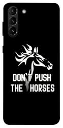 Чохол itsPrint Dont push the horses для Samsung Galaxy S21+
