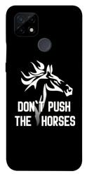 Чохол itsPrint Dont push the horses для Realme C21