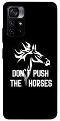 Чехол itsPrint Dont push the horses для Xiaomi Poco M4 Pro 5G