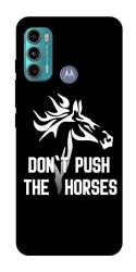 Чехол itsPrint Dont push the horses для Motorola Moto G60