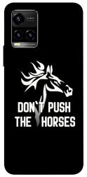 Чехол itsPrint Dont push the horses для Vivo Y21 / Y33s