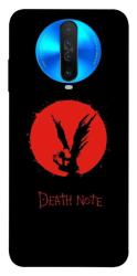 Чехол itsPrint Death note для Xiaomi Redmi K30