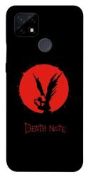 Чехол itsPrint Death note для Realme C21