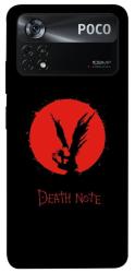 Чохол itsPrint Death note для Xiaomi Poco X4 Pro 5G
