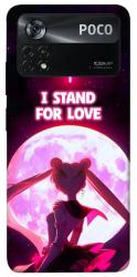 Чехол itsPrint Sailor moon для Xiaomi Poco X4 Pro 5G