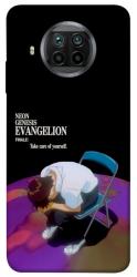 Чехол itsPrint Shinji sitting in the dark для Xiaomi Mi 10T Lite / Redmi Note 9 Pro 5G