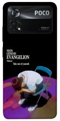 Чехол itsPrint Shinji sitting in the dark для Xiaomi Poco X4 Pro 5G