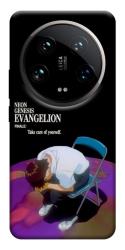 Чехол itsPrint Shinji sitting in the dark для Xiaomi 14 Ultra
