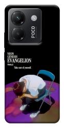 Чехол itsPrint Shinji sitting in the dark для Xiaomi Poco M7 Pro 5G