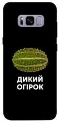Чехол itsPrint Дикий огірок для Samsung G955 Galaxy S8 Plus