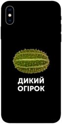 Чехол itsPrint Дикий огірок для Apple iPhone X (5.8")