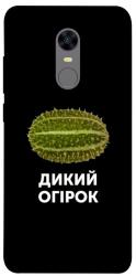Чехол itsPrint Дикий огірок для Xiaomi Redmi 5 Plus / Redmi Note 5 (Single Camera)